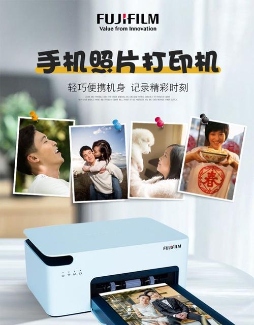 富士小俏印二代手机照片打印机家用小型无线便携相册冲